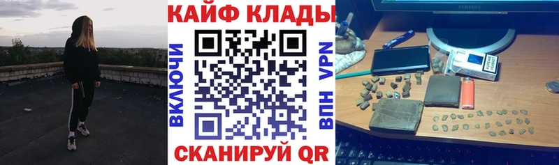 Купить закладку Власиха КОКАИН  A PVP  Марихуана 
