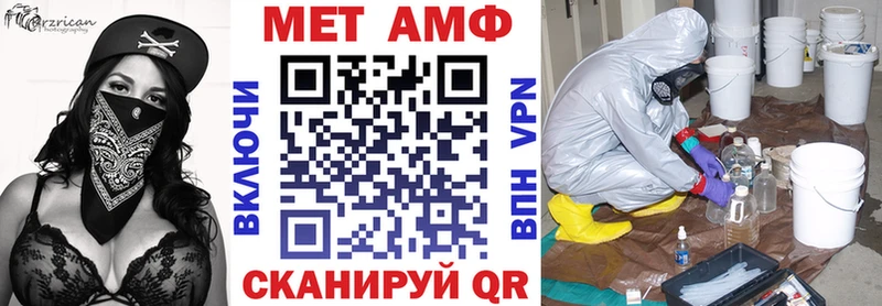 купить закладку  Власиха  Amphetamine 97% 