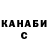 Печенье с ТГК конопля Yuyu Tsoy