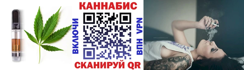 Canna-Cookies марихуана  где продают   Власиха 