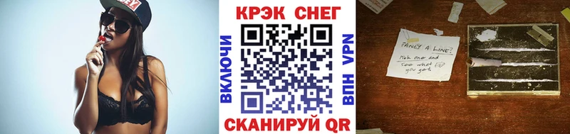 Кокаин Колумбийский  Власиха 