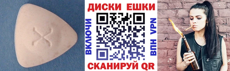 ЭКСТАЗИ Cube наркошоп Власиха