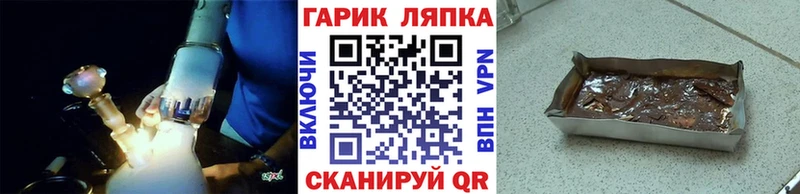 ГАШИШ гашик  Власиха 