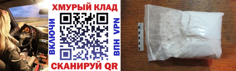 наркота  Власиха  ГЕРОИН Heroin 
