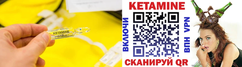 КЕТАМИН VHQ  Власиха 