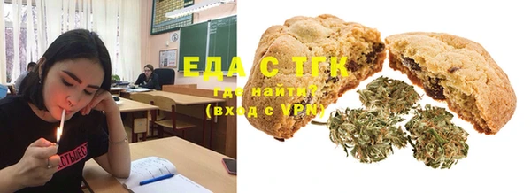 первитин Абдулино