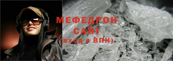 прущая мука Абаза