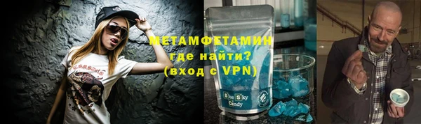 первитин Абдулино