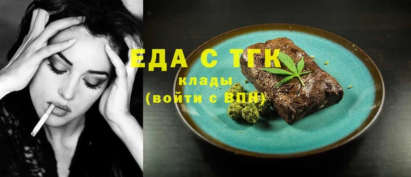 трава Абинск