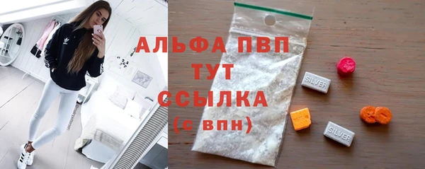 трава Абинск