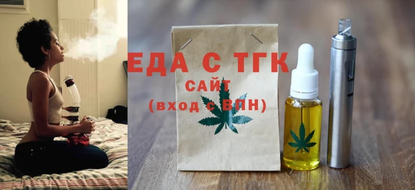 прущая мука Абаза