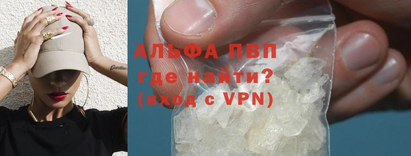 первитин Абдулино