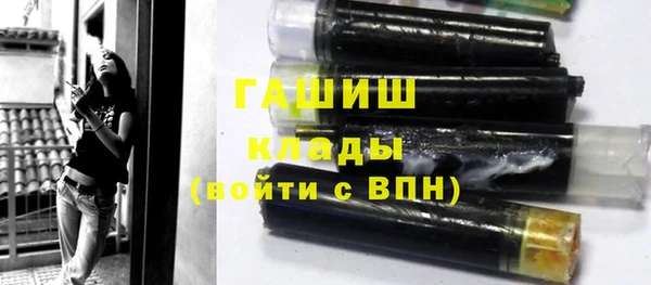 трава Абинск