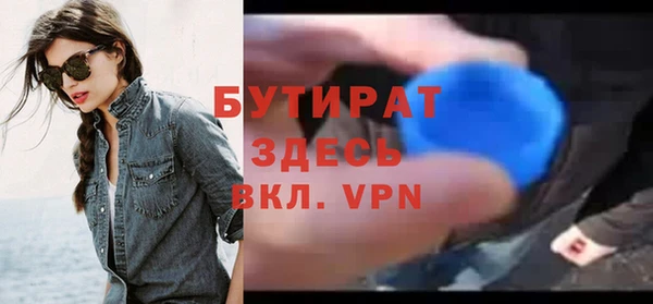 первитин Абдулино
