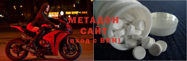 первитин Абдулино
