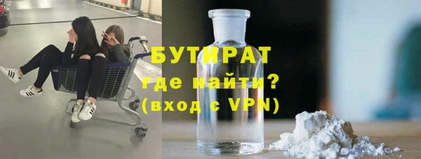 прущая мука Абаза