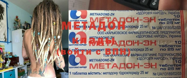 трава Абинск