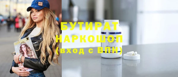 трава Абинск