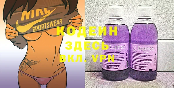 первитин Абдулино
