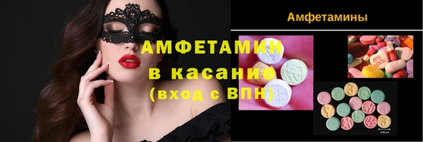 первитин Абдулино
