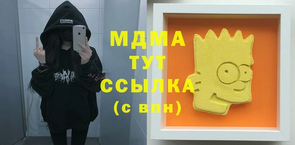 трава Абинск