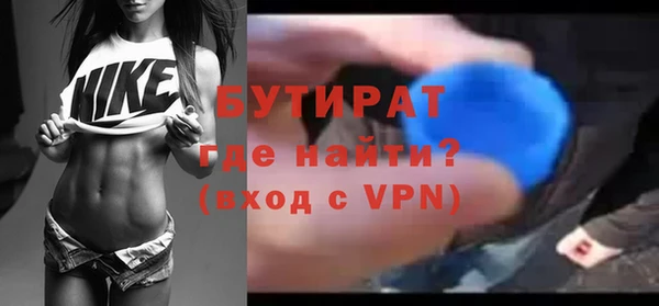 первитин Абдулино