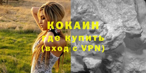 первитин Абдулино