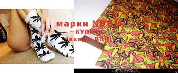 трава Абинск
