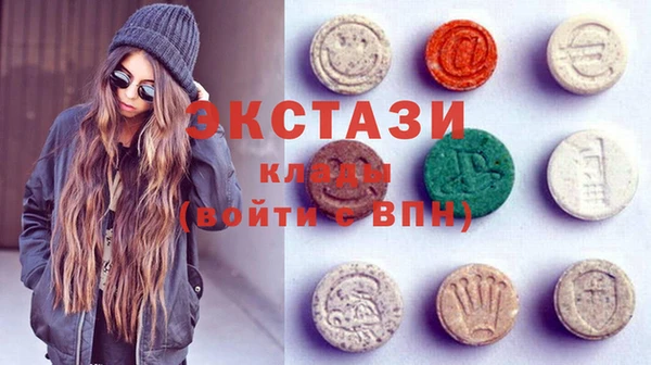прущая мука Абаза