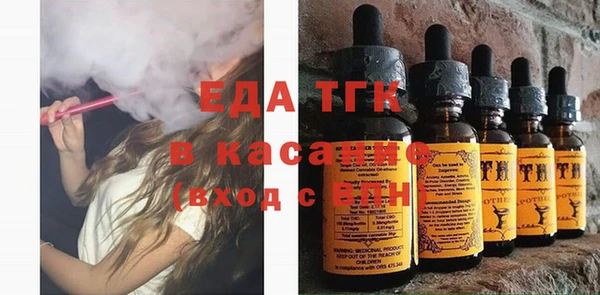 трава Абинск