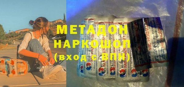 первитин Абдулино