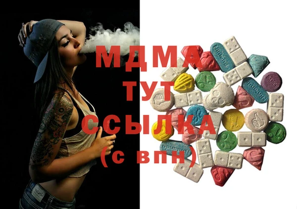 первитин Абдулино