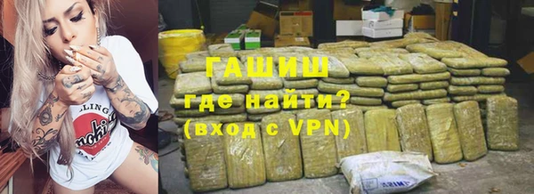 первитин Абдулино