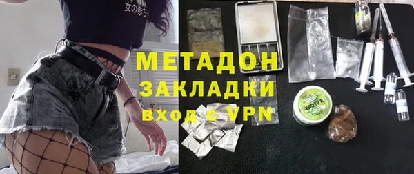 первитин Абдулино