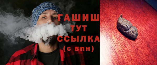 трава Абинск