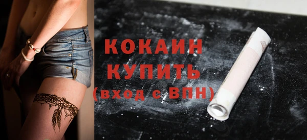 прущая мука Абаза