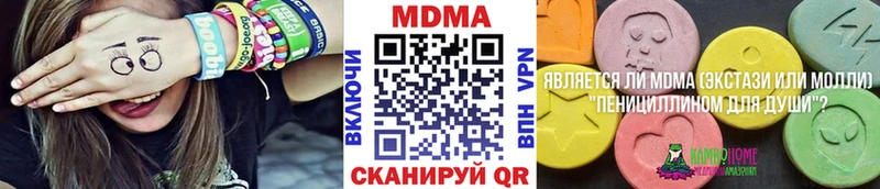MDMA молли  Власиха 