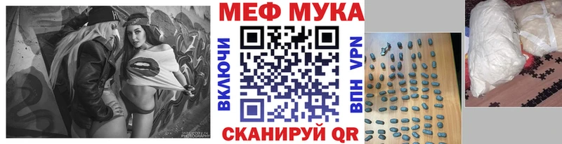 МЯУ-МЯУ VHQ  Власиха 