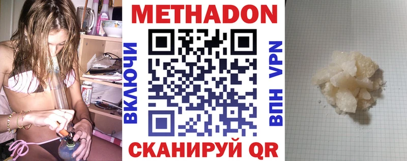 МЕТАДОН белоснежный  omg рабочий сайт  Власиха 