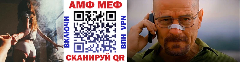 Метамфетамин кристалл  Власиха 