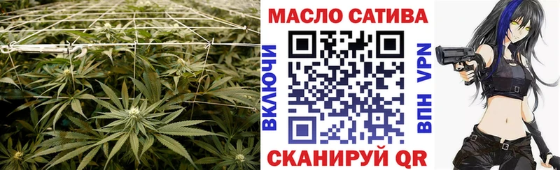 ТГК THC oil  Власиха 