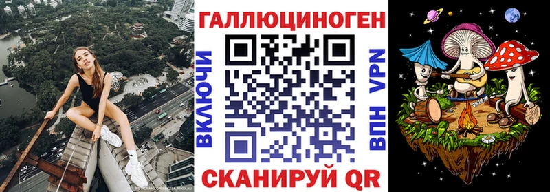 Галлюциногенные грибы Magic Shrooms  наркошоп  Власиха 